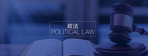 我國刑法中恐怖主義犯罪的立法研究